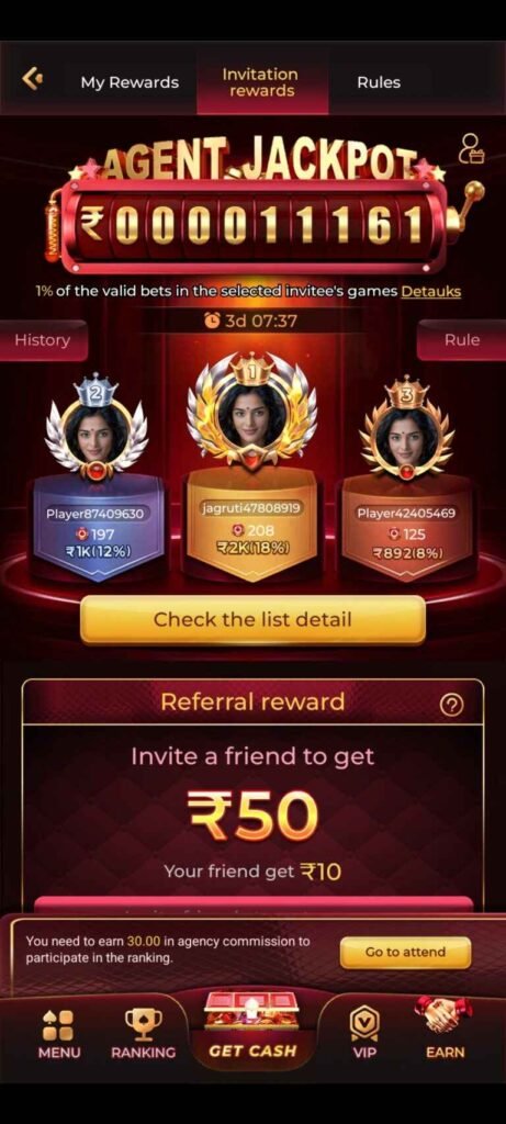 qq2 game apk download