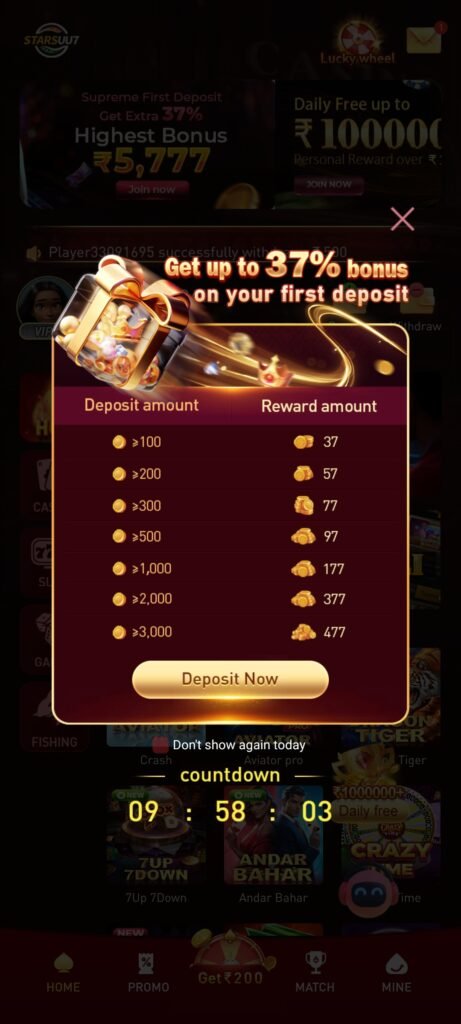 uu7game app download