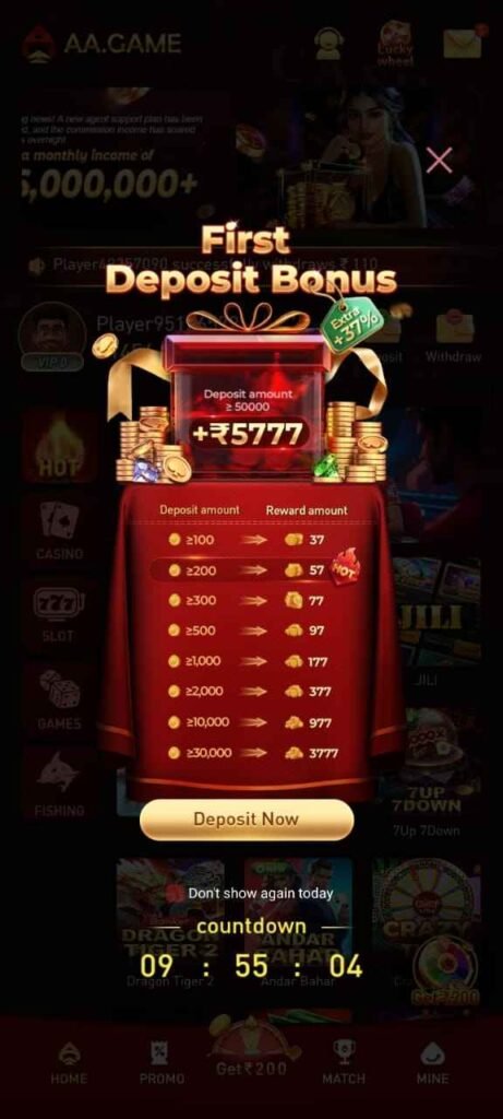 AA Game New Version Download